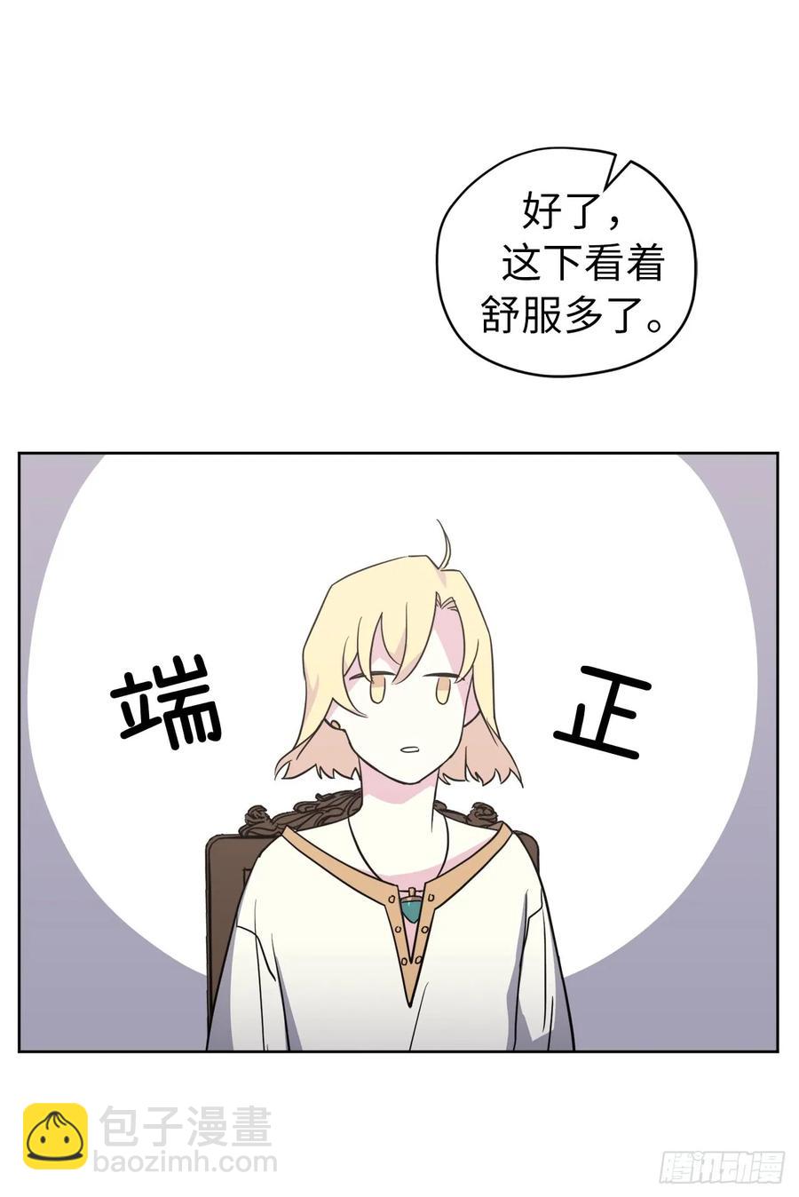 62.要是用美男计的是我啊！14