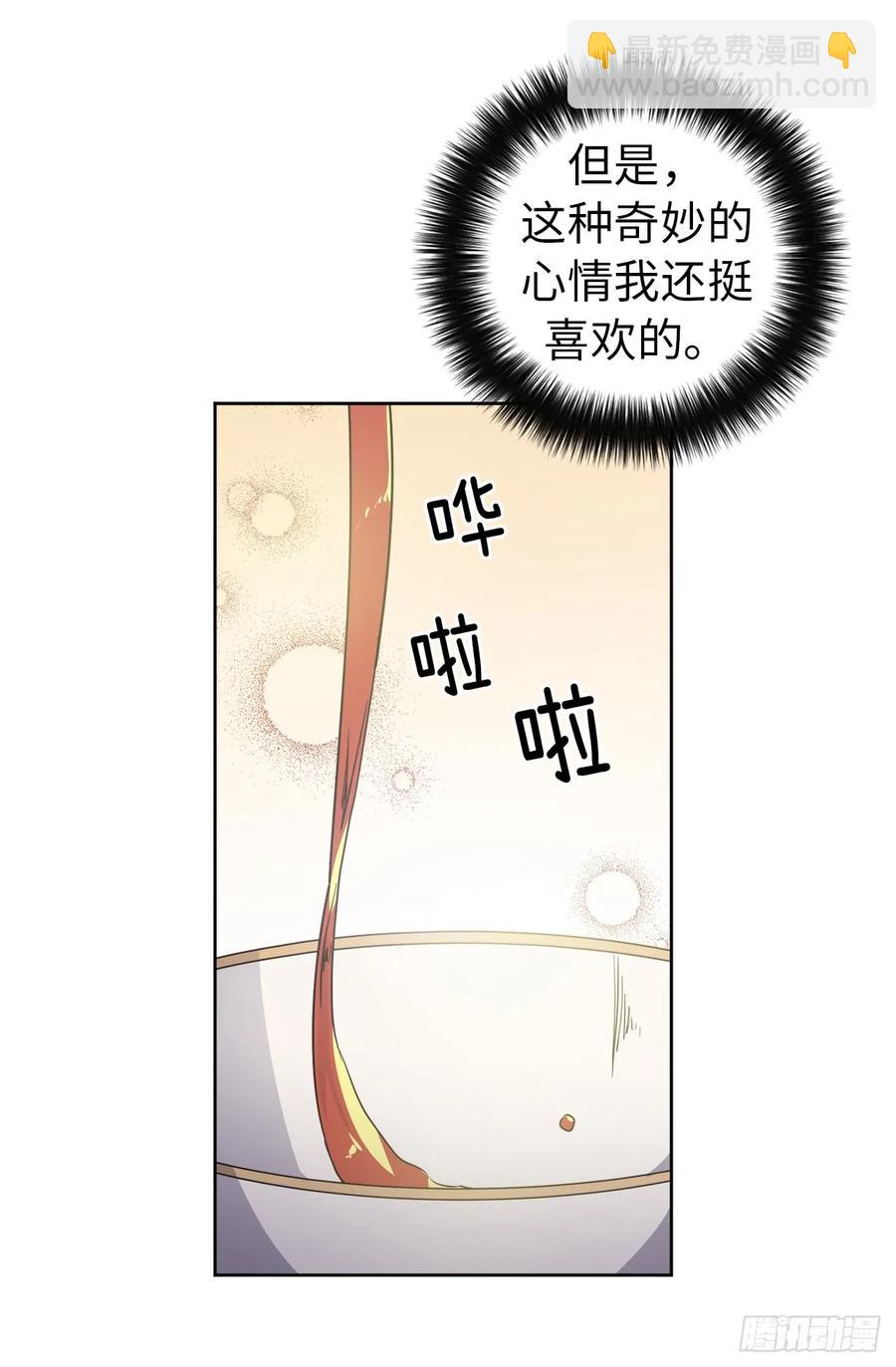62.要是用美男计的是我啊！2