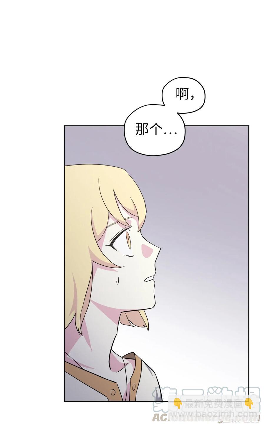 62.要是用美男计的是我啊！30