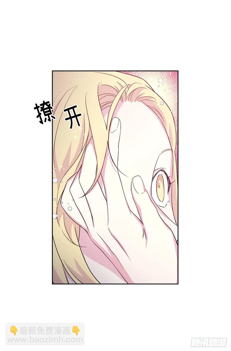 62.要是用美男计的是我啊！32