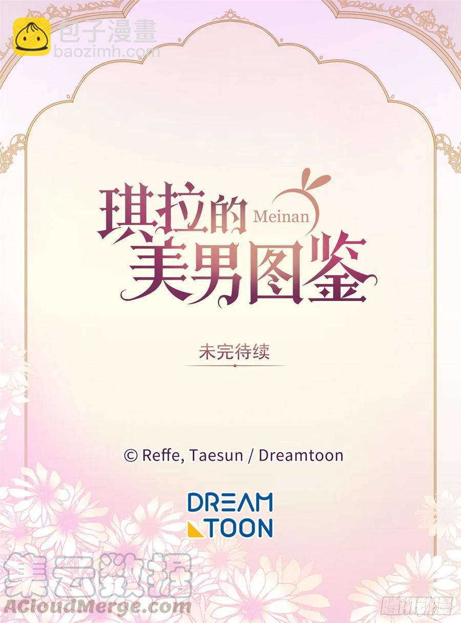 62.要是用美男计的是我啊！36