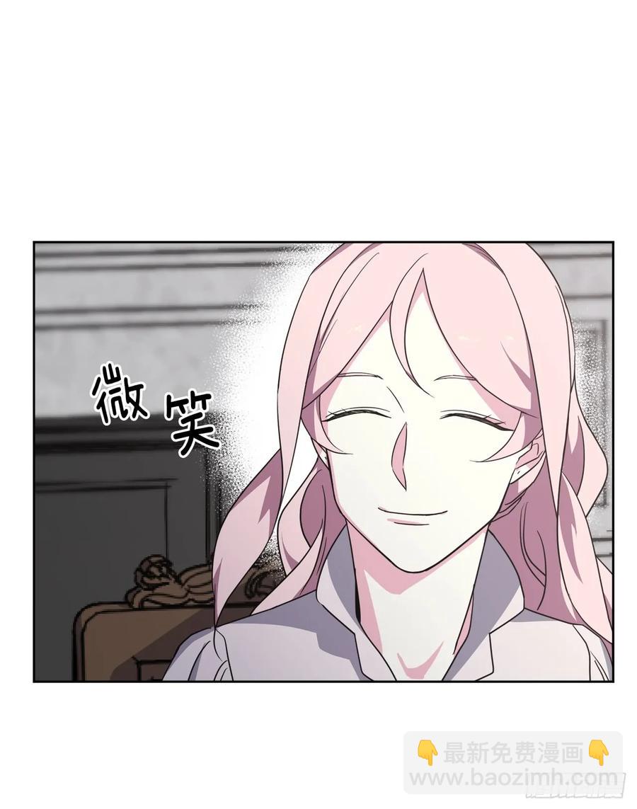 62.要是用美男计的是我啊！5