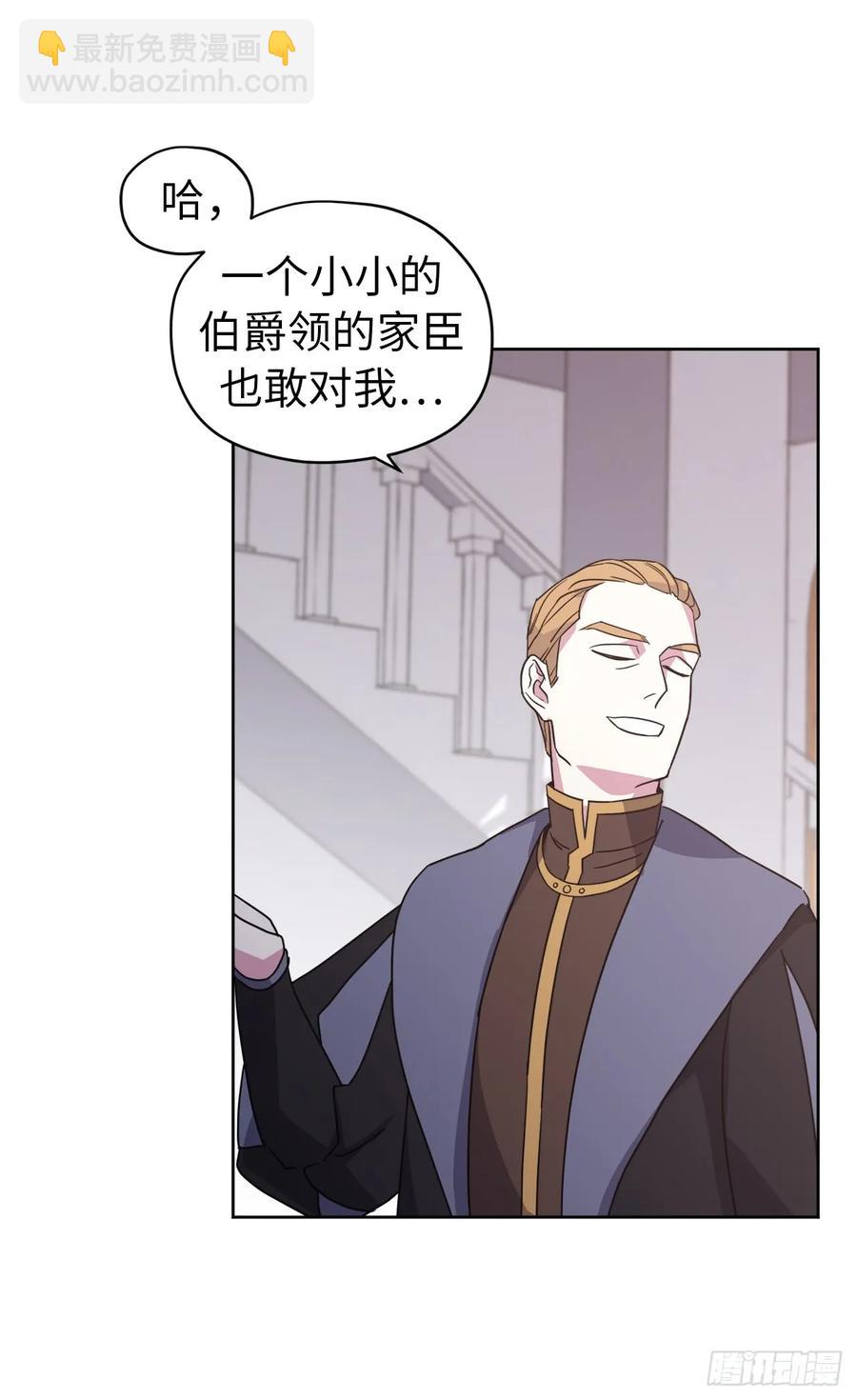 63.傲慢无礼的使臣19