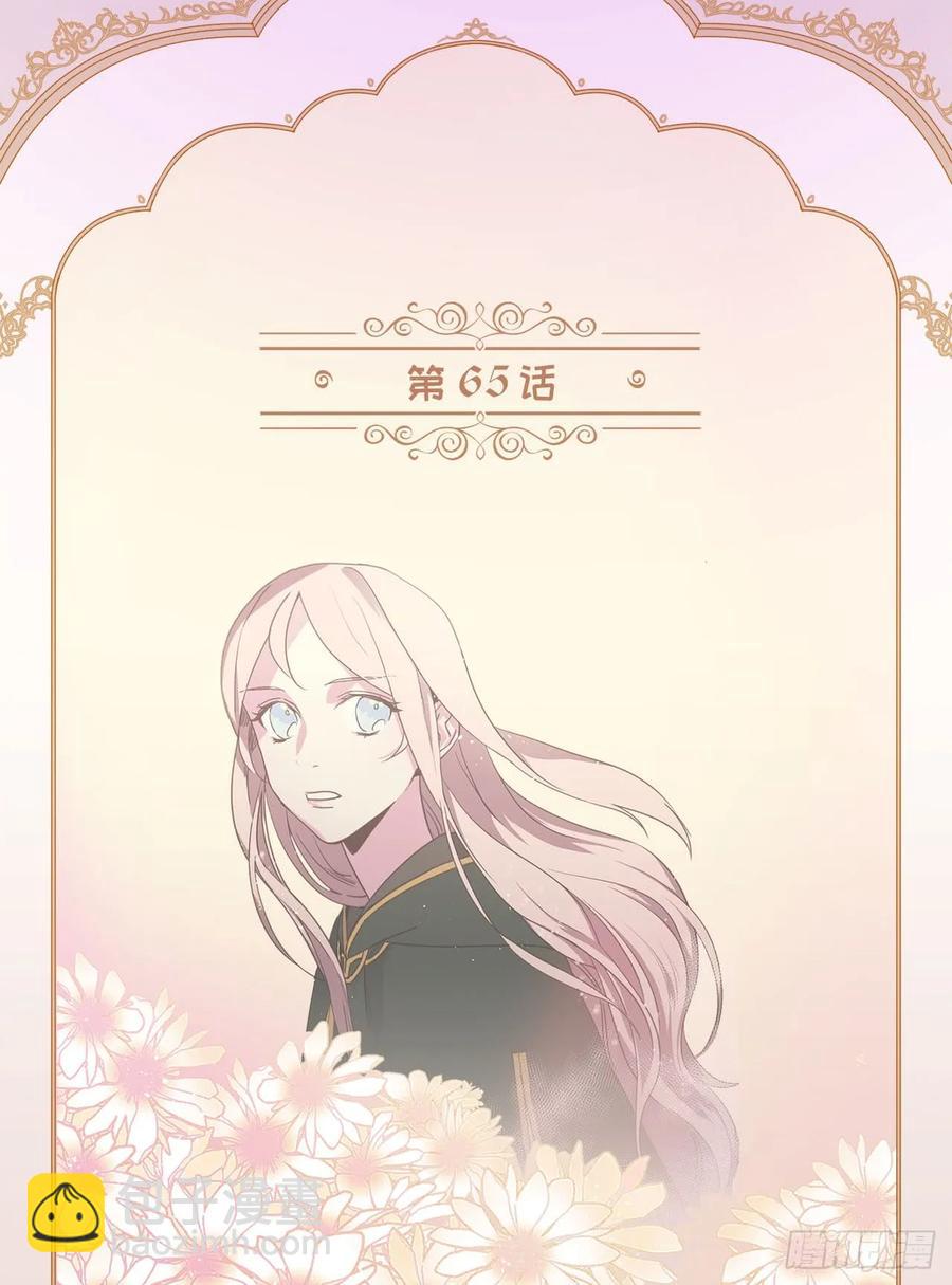 65.杀鸡儆猴的机会1