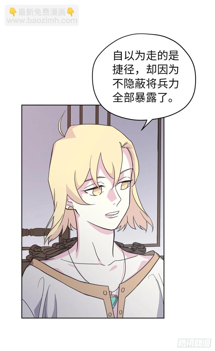 65.杀鸡儆猴的机会10