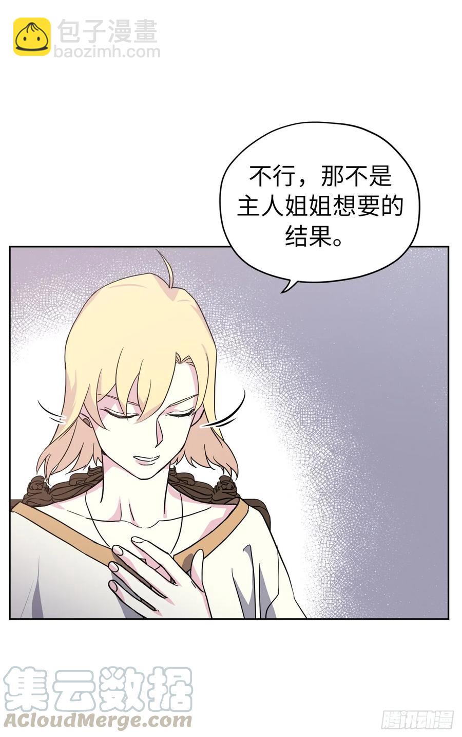 65.杀鸡儆猴的机会12
