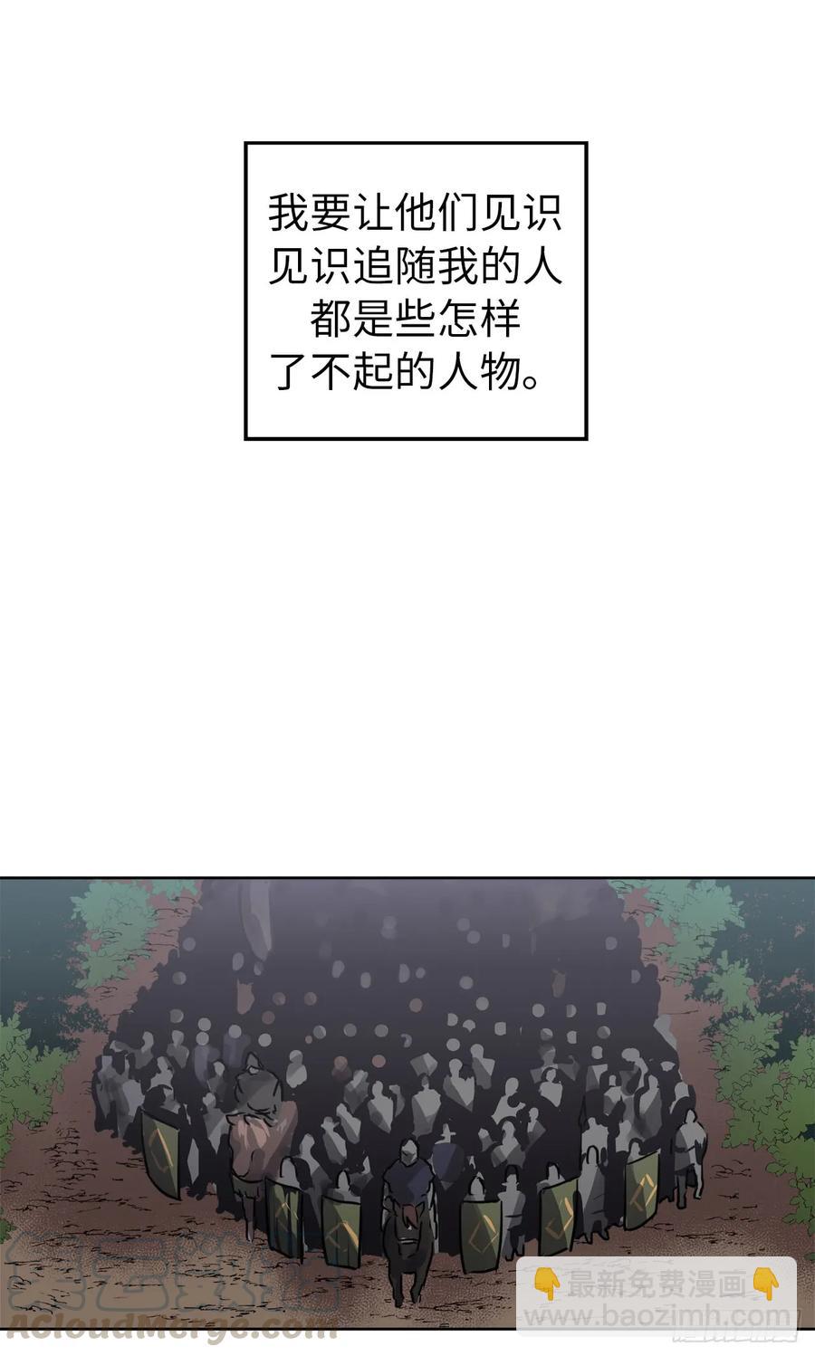 65.杀鸡儆猴的机会15