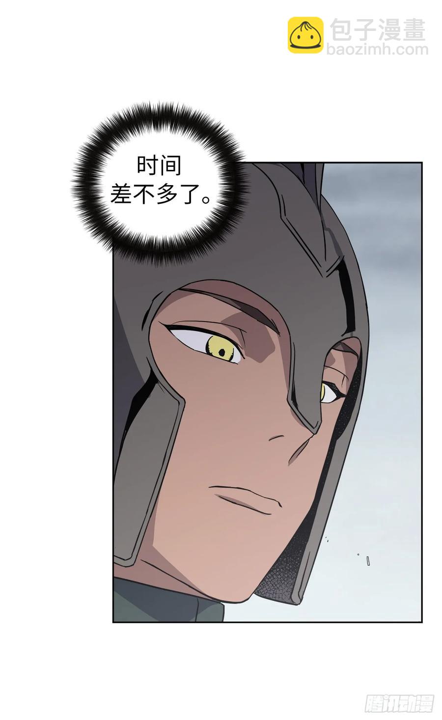 65.杀鸡儆猴的机会17