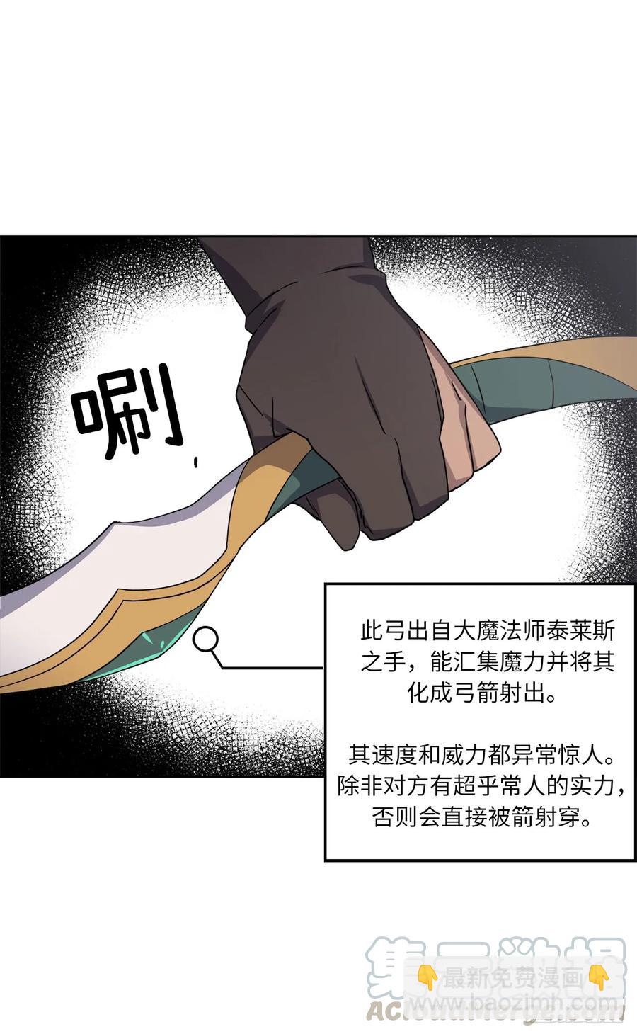 65.杀鸡儆猴的机会18