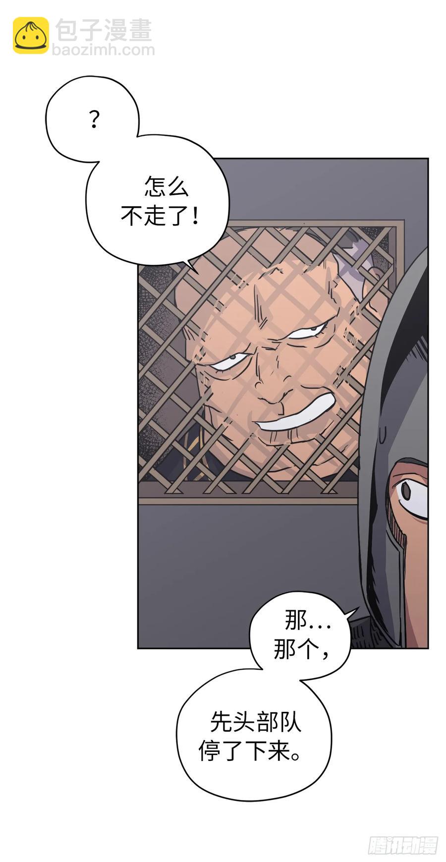 65.杀鸡儆猴的机会23