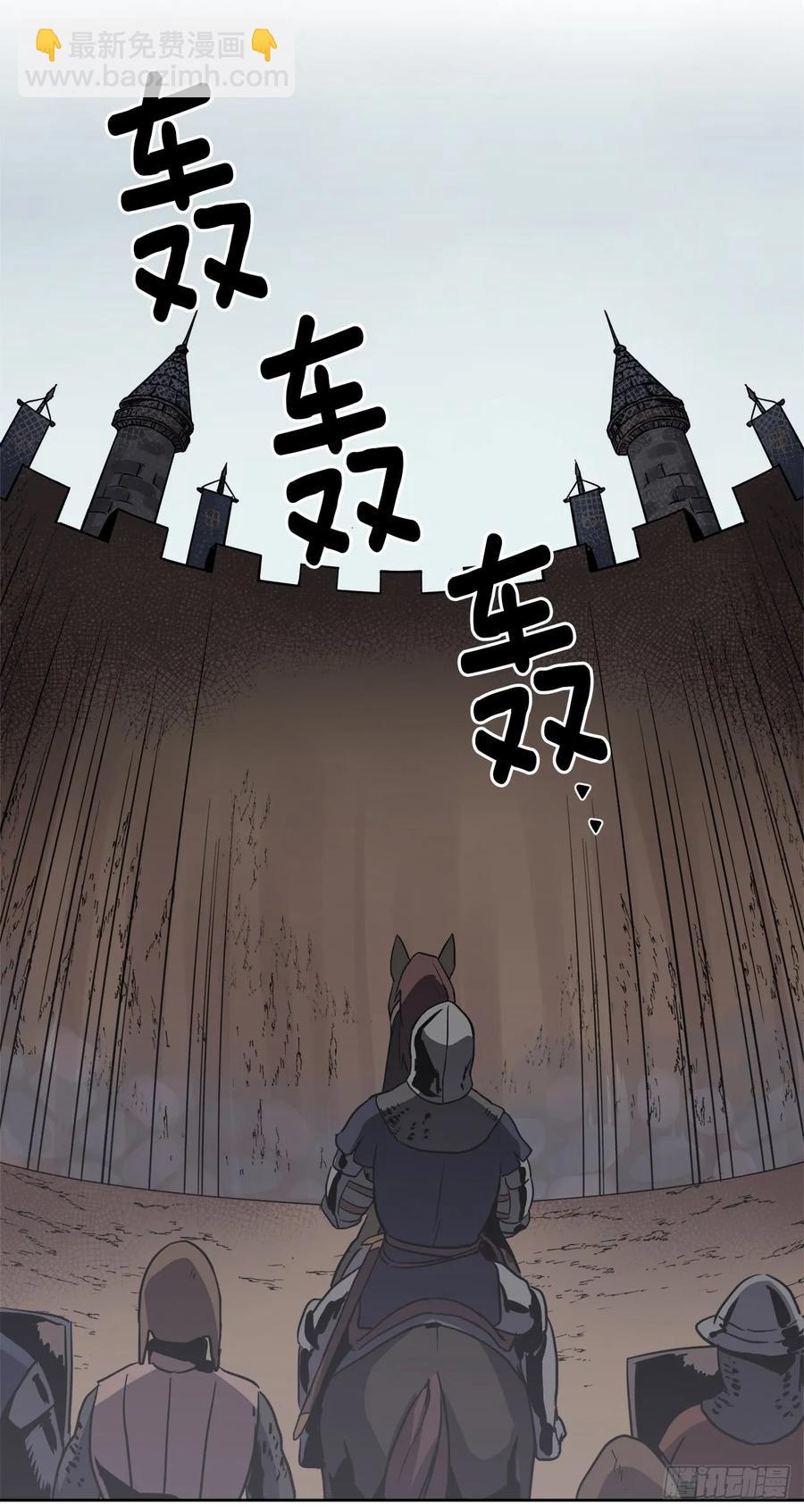 65.杀鸡儆猴的机会26