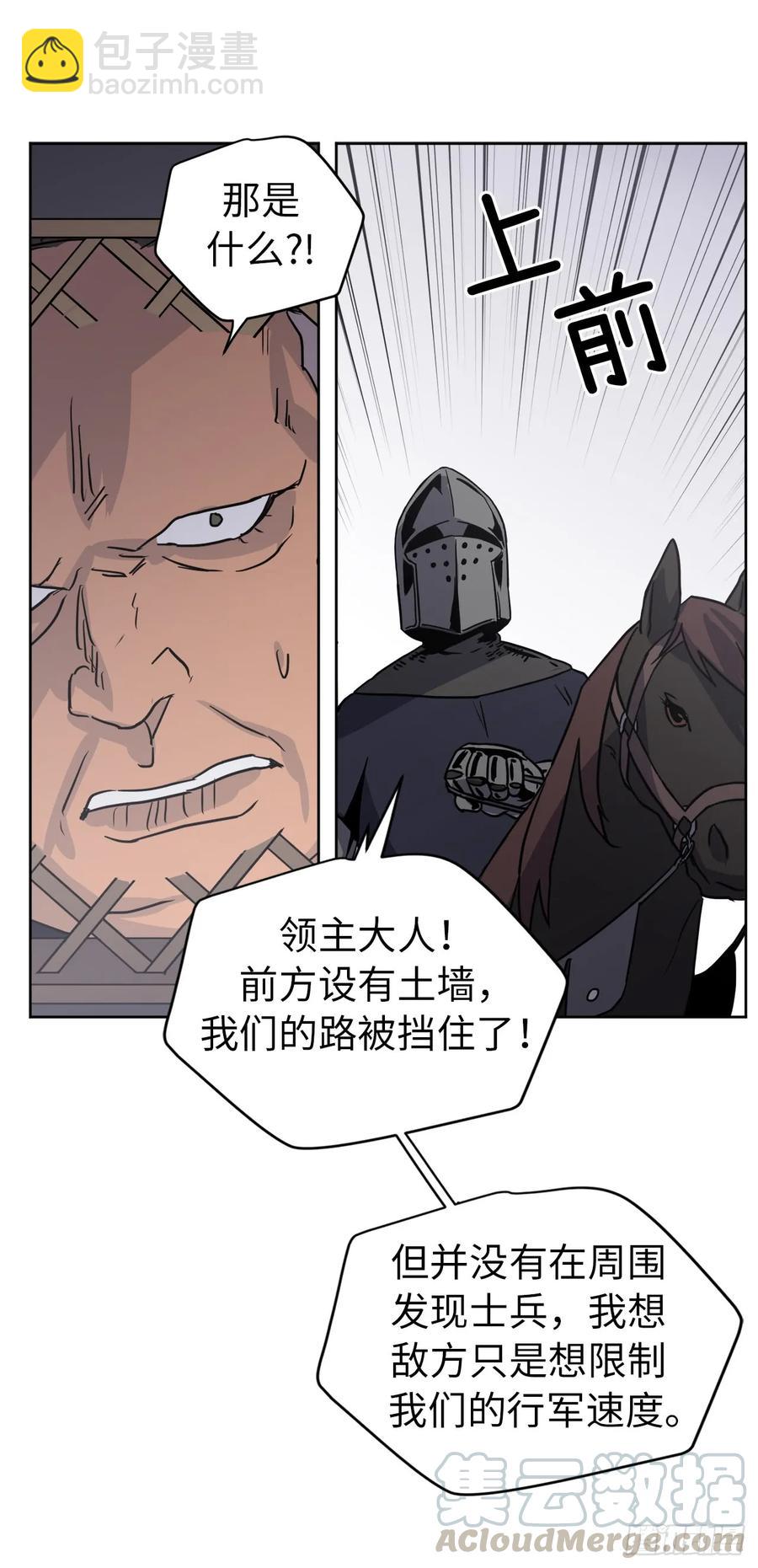65.杀鸡儆猴的机会27