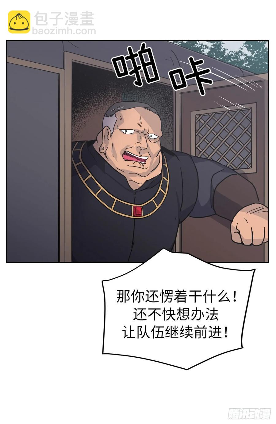 65.杀鸡儆猴的机会28