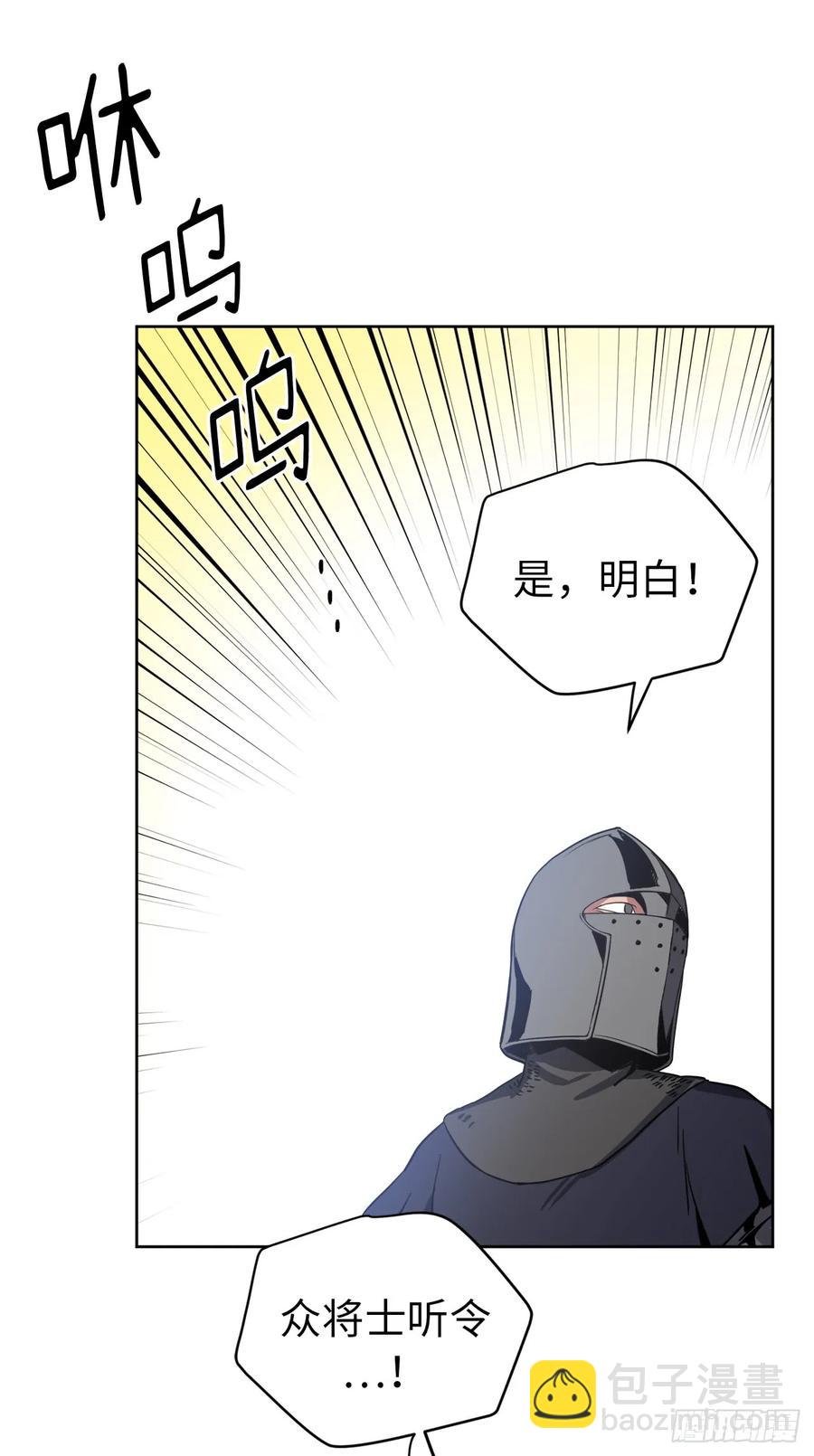 65.杀鸡儆猴的机会35