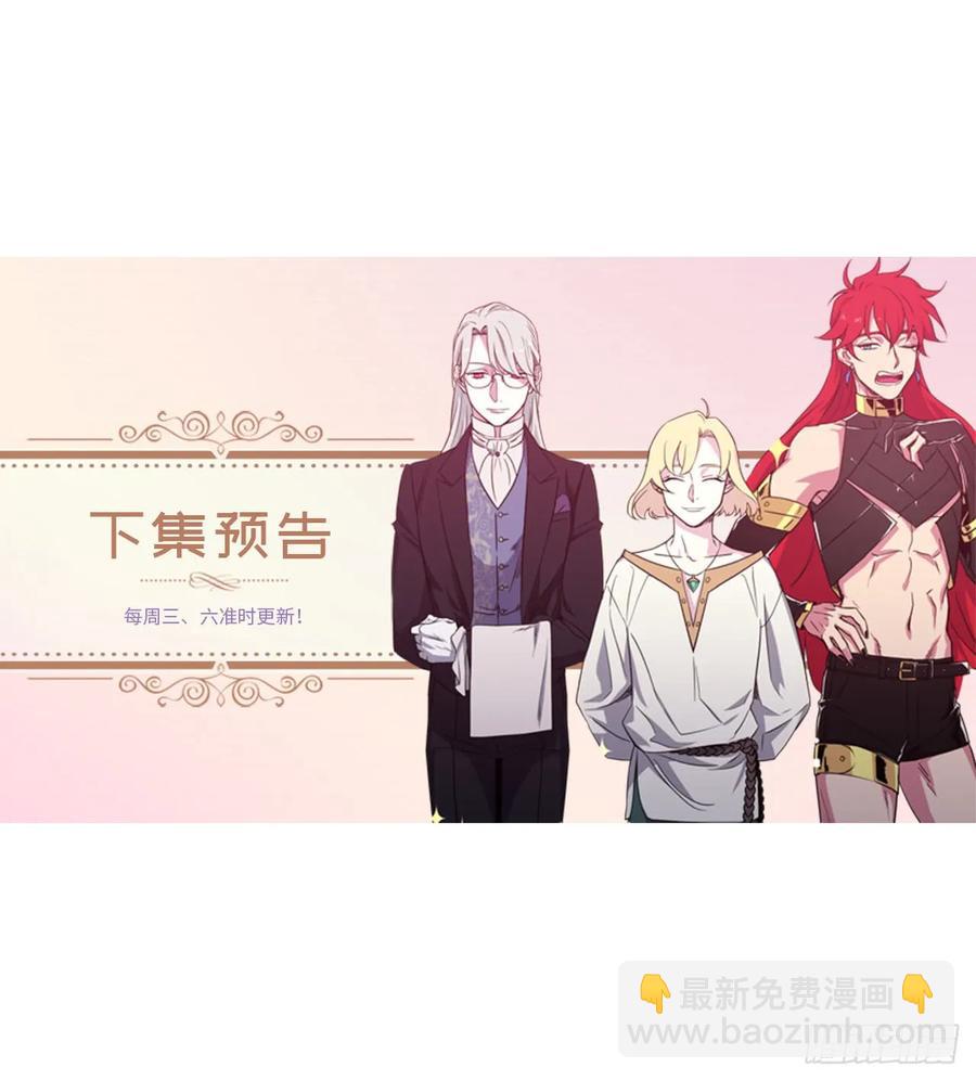 65.杀鸡儆猴的机会38