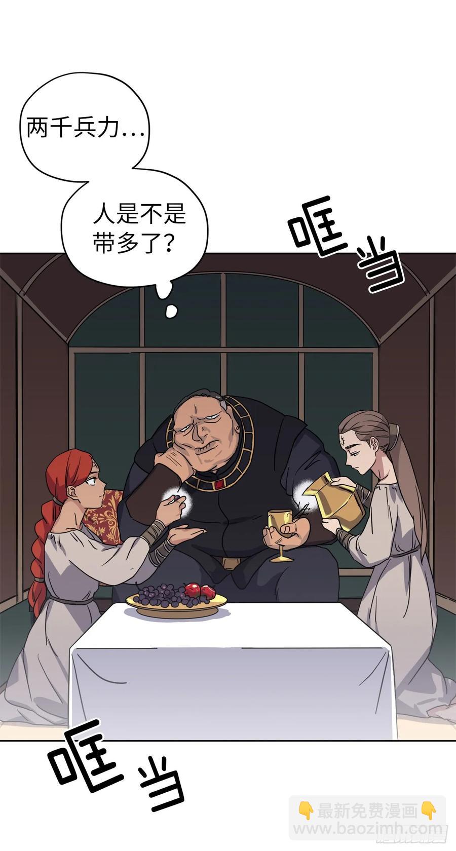 65.杀鸡儆猴的机会4