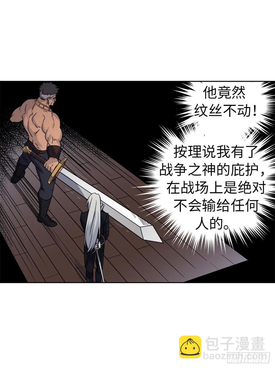 65.杀鸡儆猴的机会40