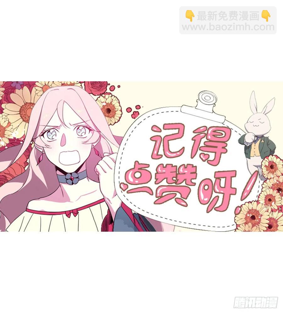 65.杀鸡儆猴的机会41