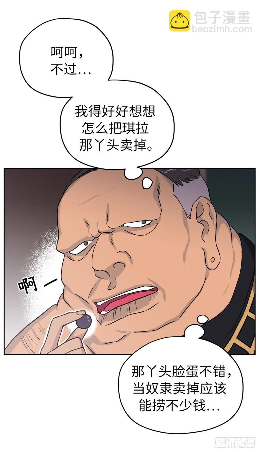 65.杀鸡儆猴的机会5