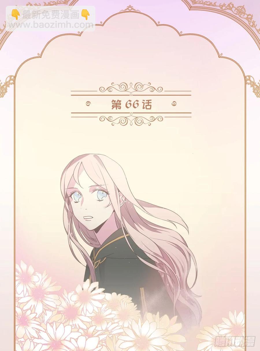 66.战争之神1