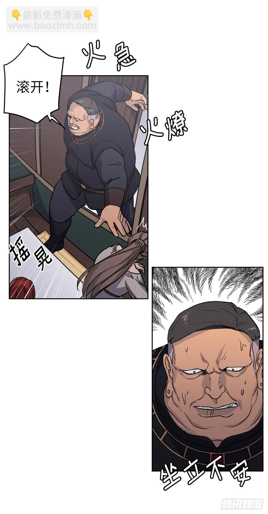 66.战争之神13
