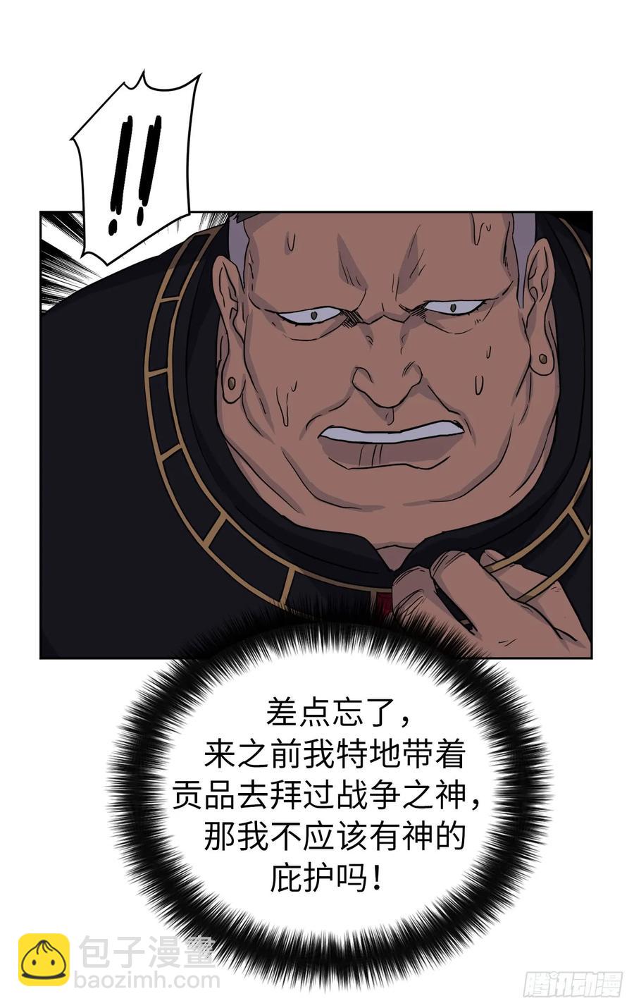 66.战争之神14