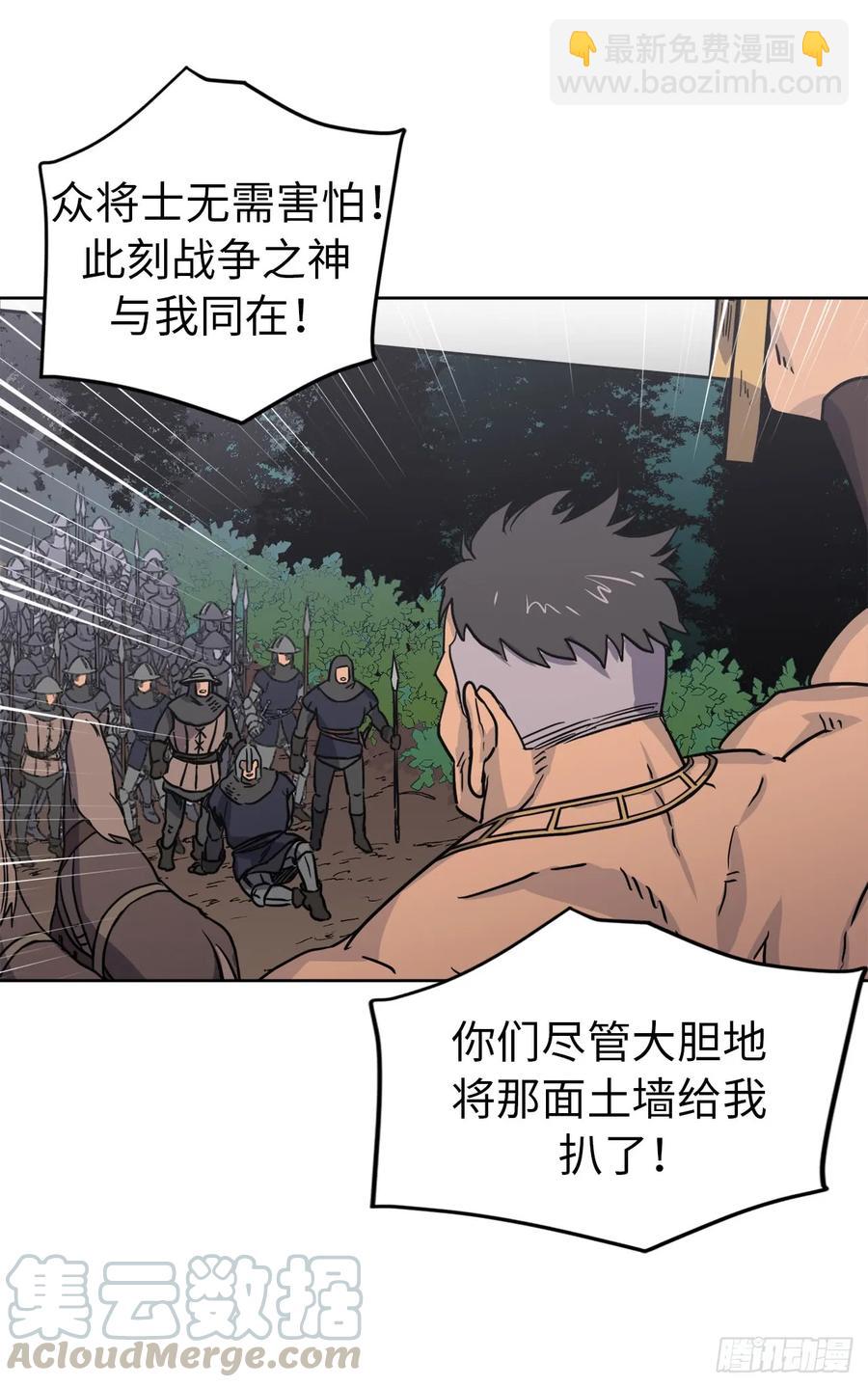 66.战争之神24