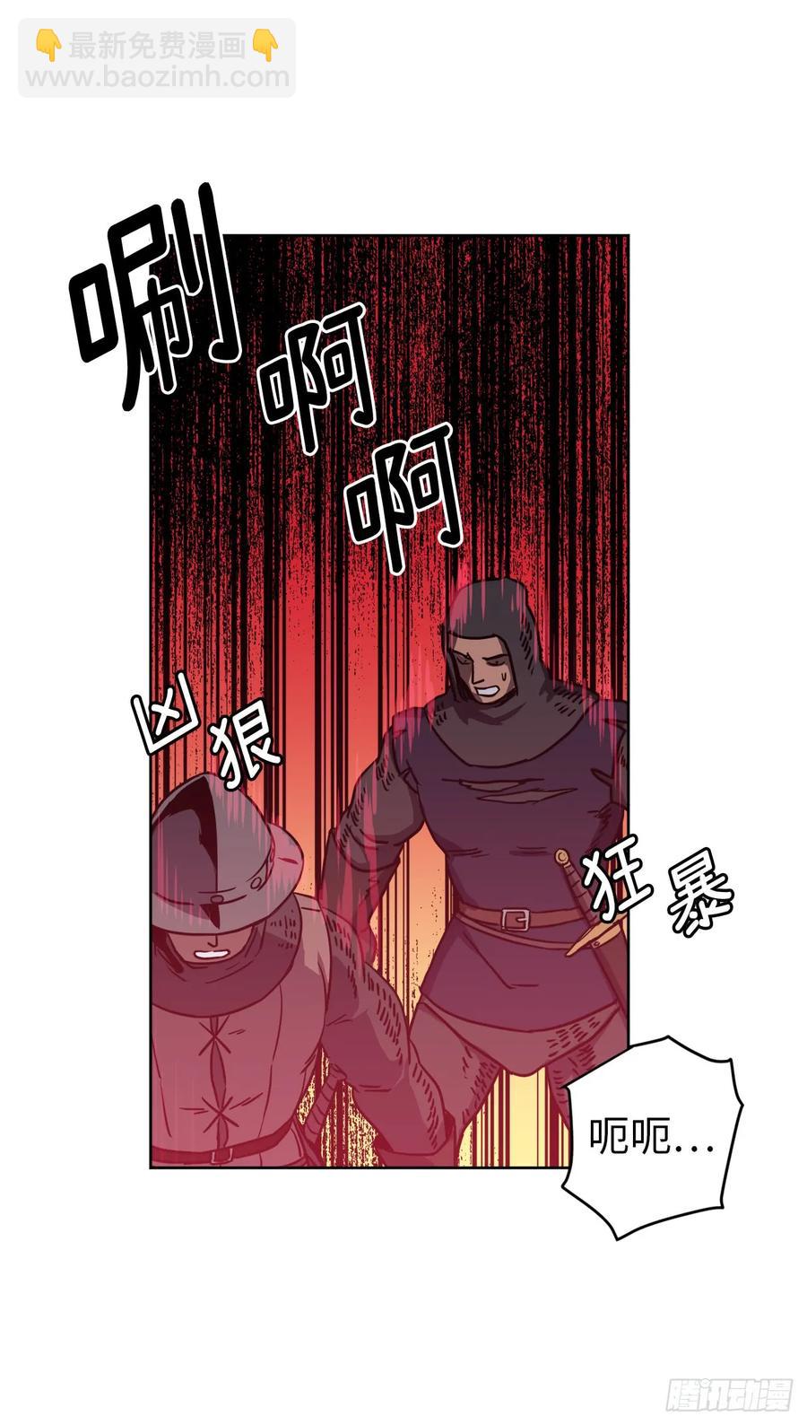 66.战争之神25