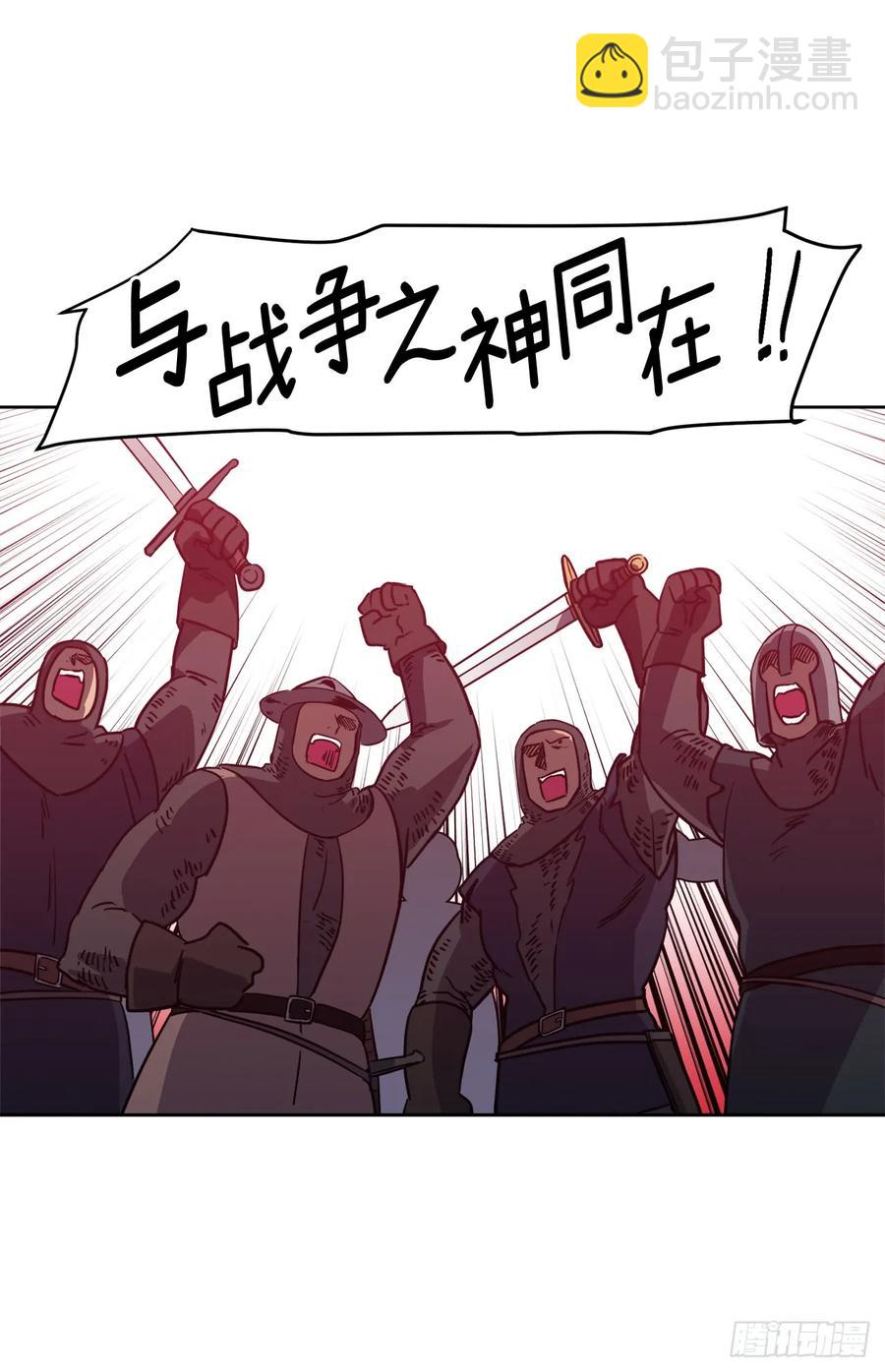 66.战争之神26