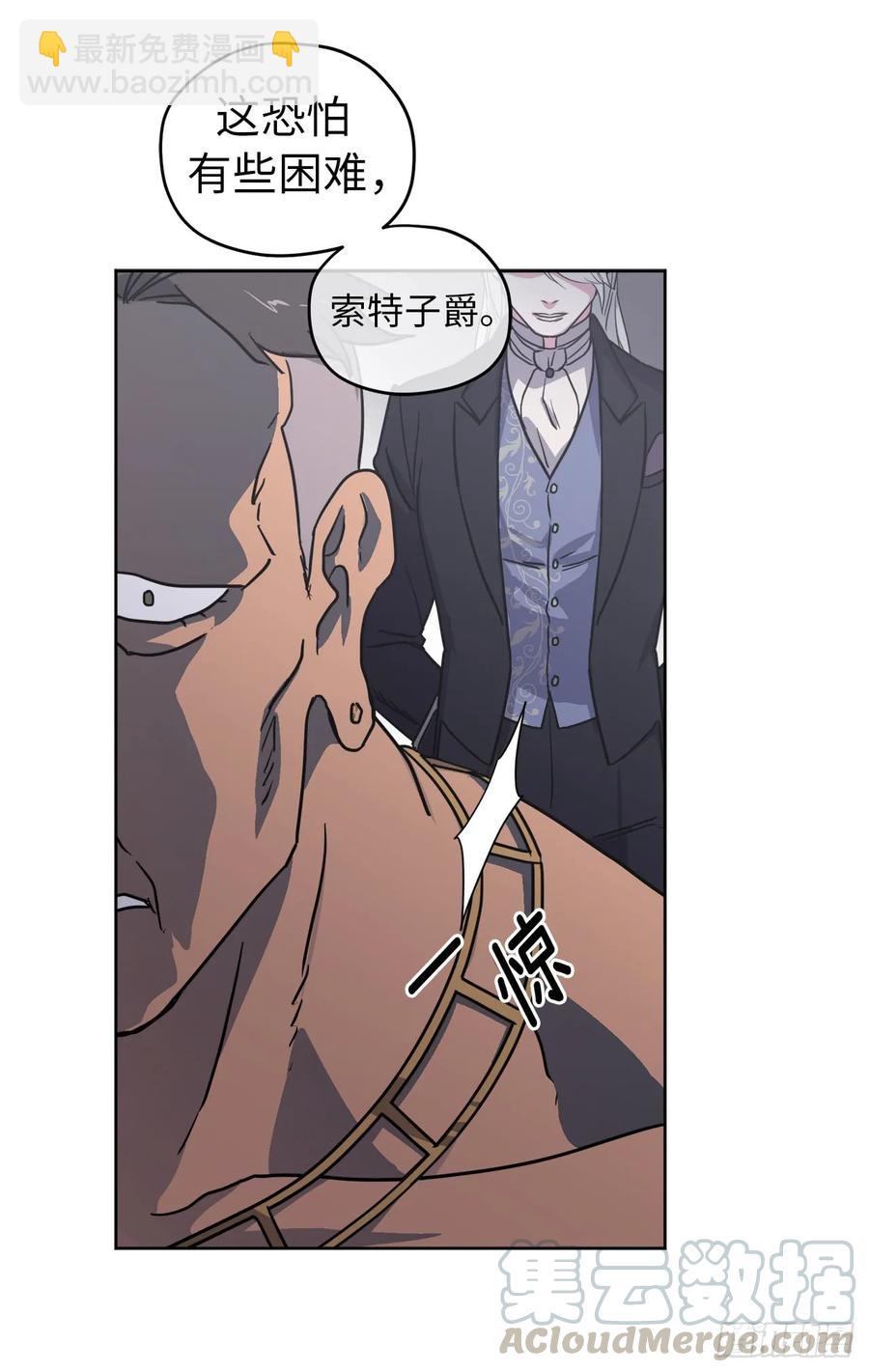 66.战争之神27