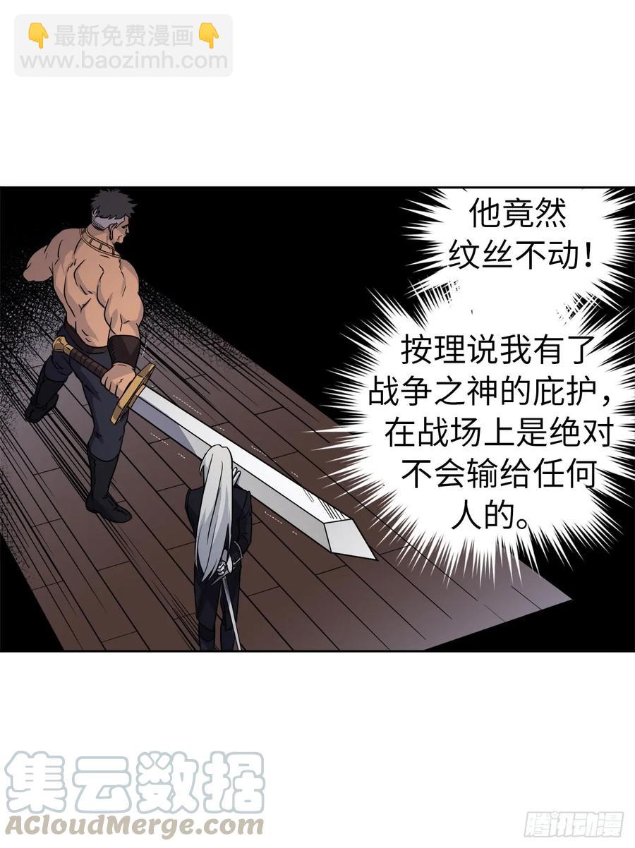 66.战争之神33