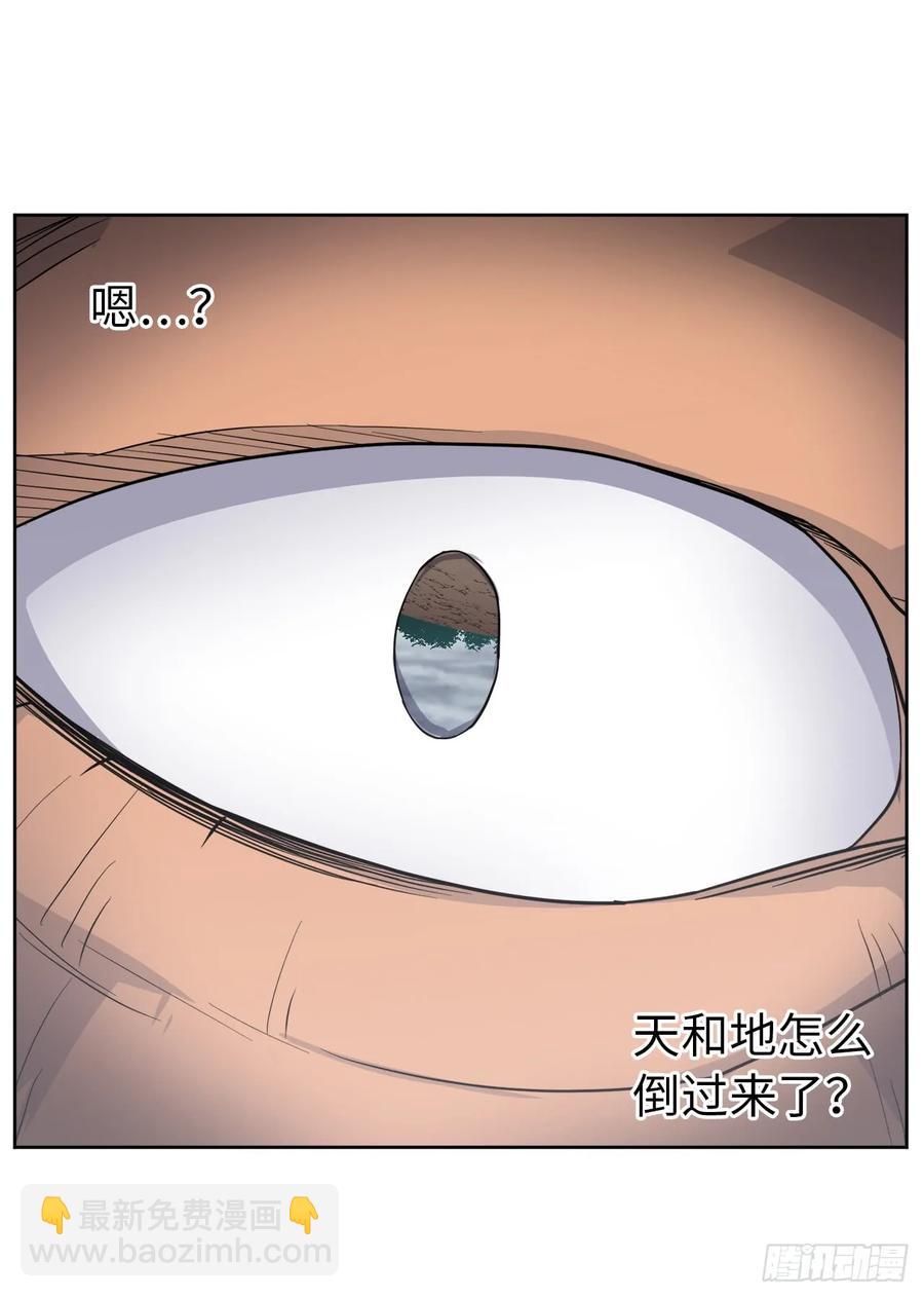 66.战争之神38