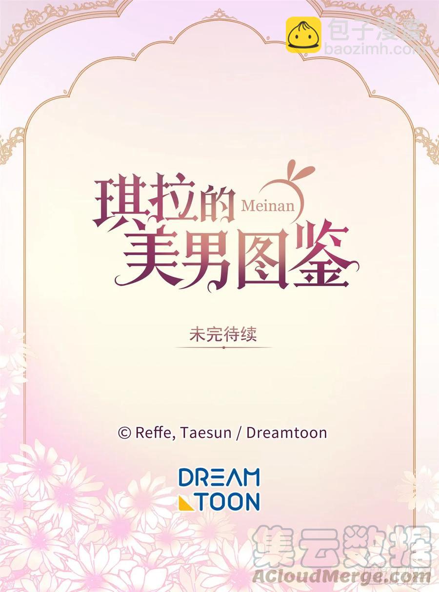 66.战争之神39