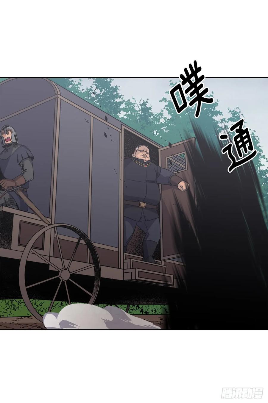 66.战争之神4