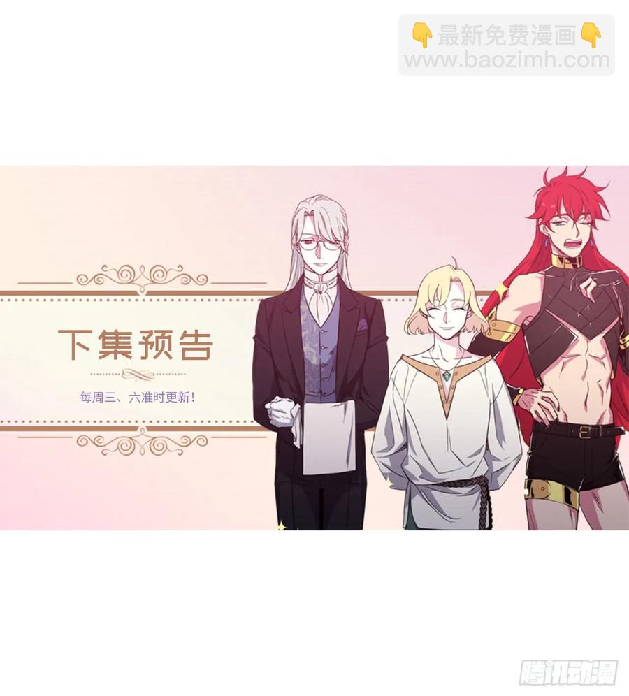66.战争之神40