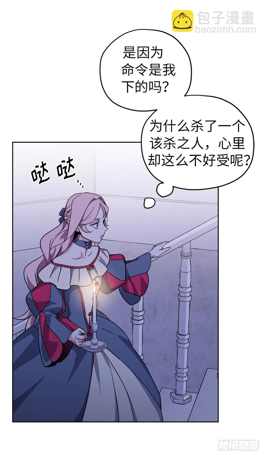 68.让我侍奉您沐浴吧13