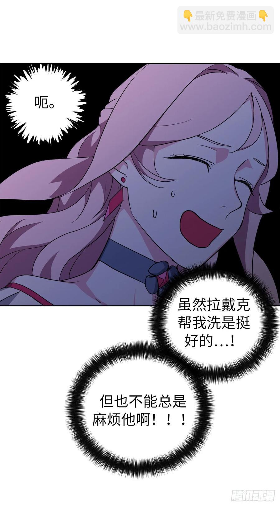 68.让我侍奉您沐浴吧19
