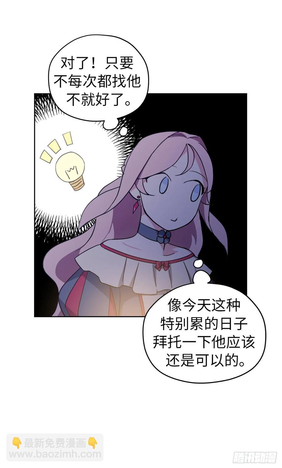 68.让我侍奉您沐浴吧20