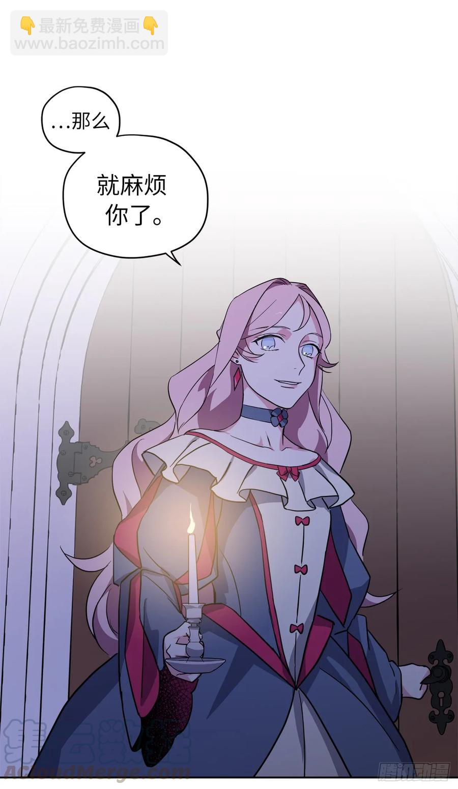 68.让我侍奉您沐浴吧21