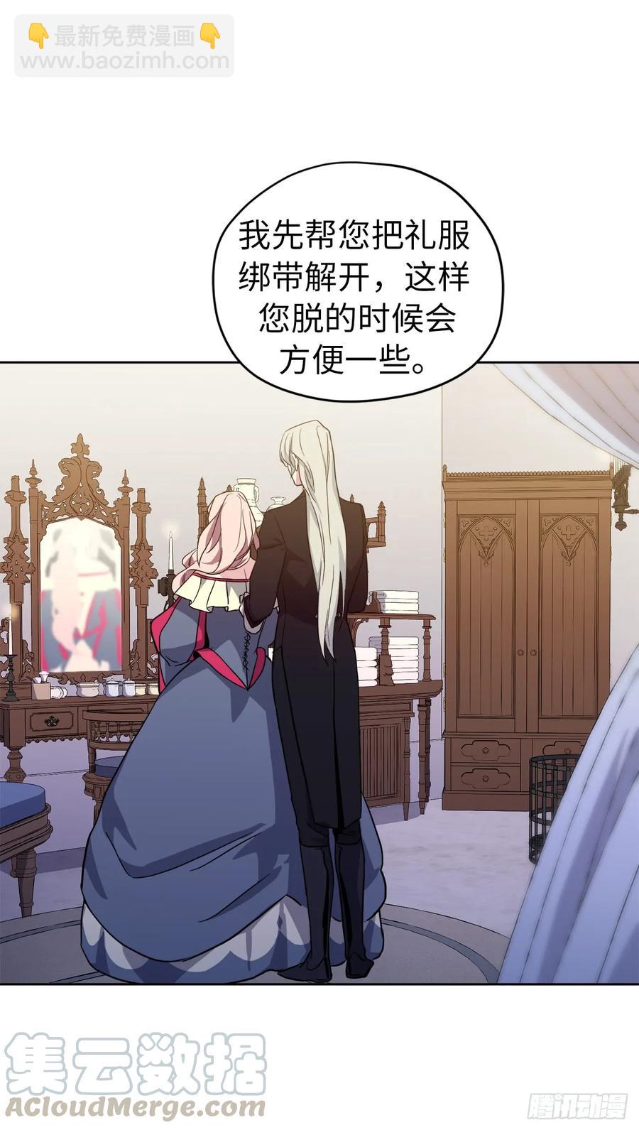 68.让我侍奉您沐浴吧24