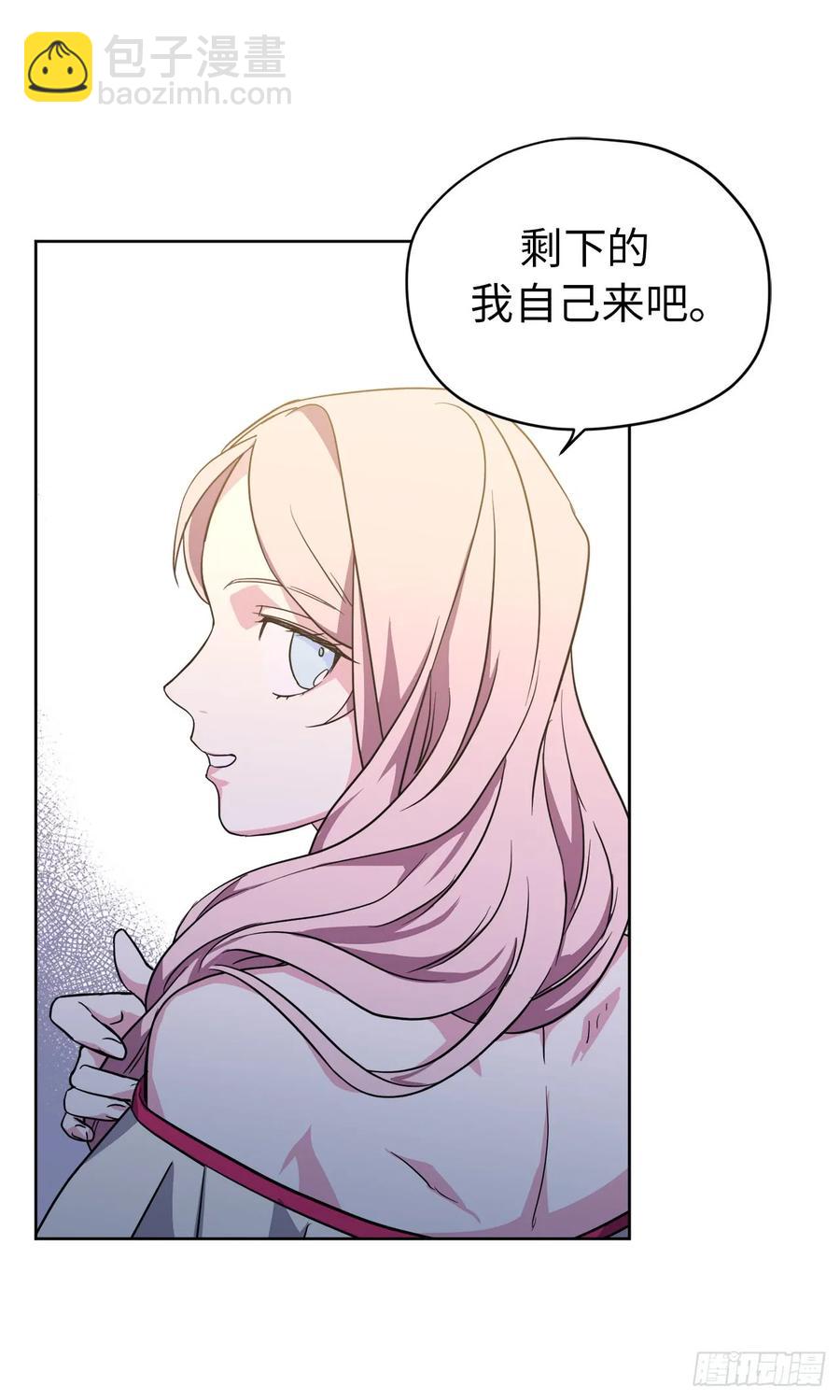68.让我侍奉您沐浴吧28