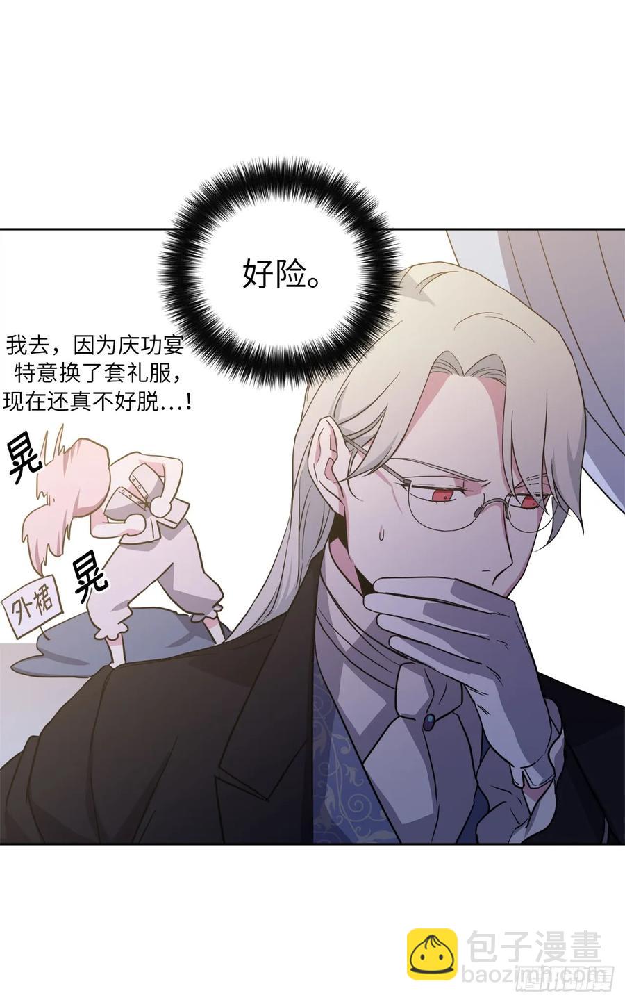68.让我侍奉您沐浴吧31