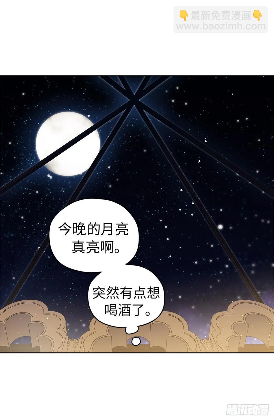 68.让我侍奉您沐浴吧34