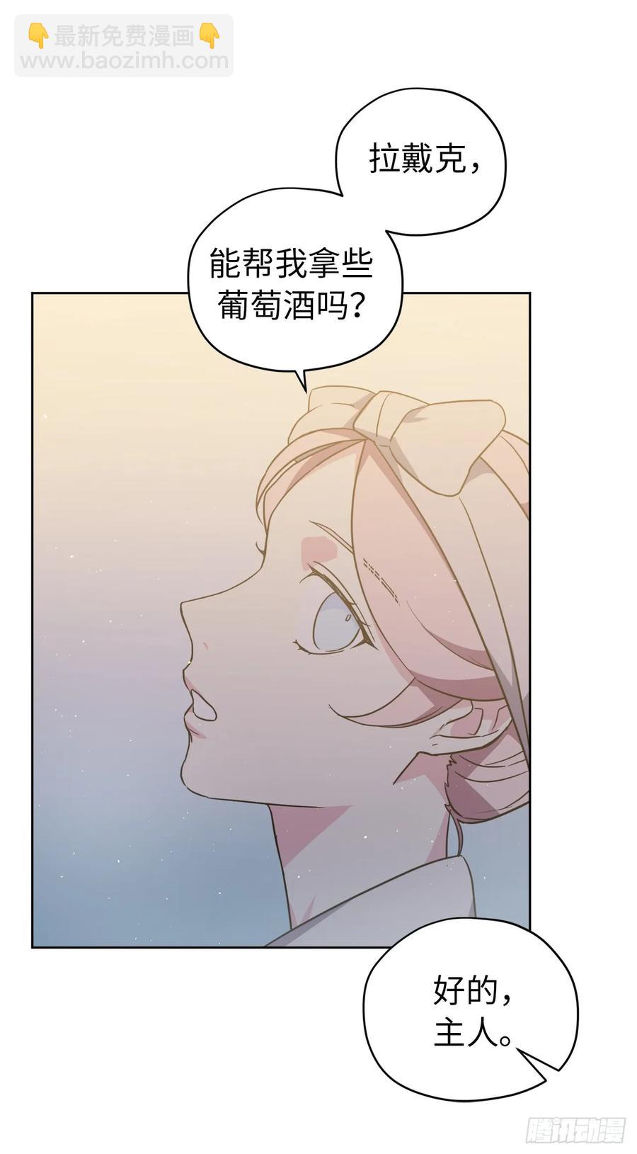 68.让我侍奉您沐浴吧35