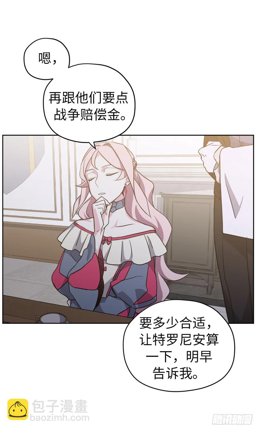 68.让我侍奉您沐浴吧5