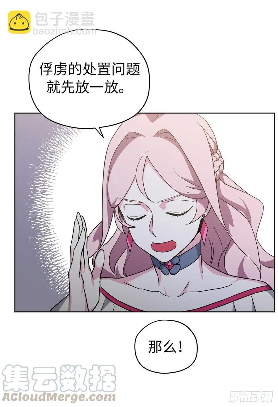 68.让我侍奉您沐浴吧6