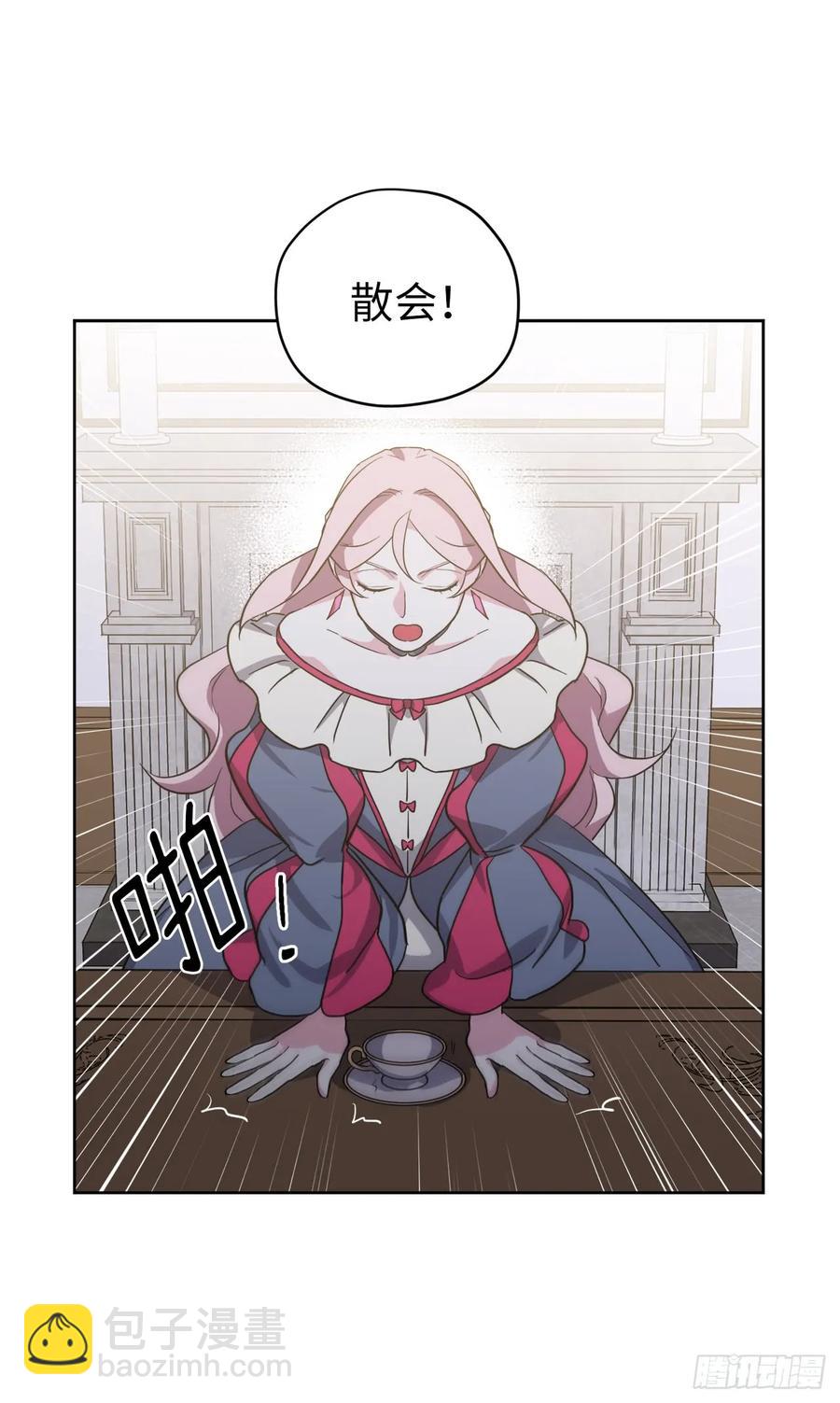 68.让我侍奉您沐浴吧7