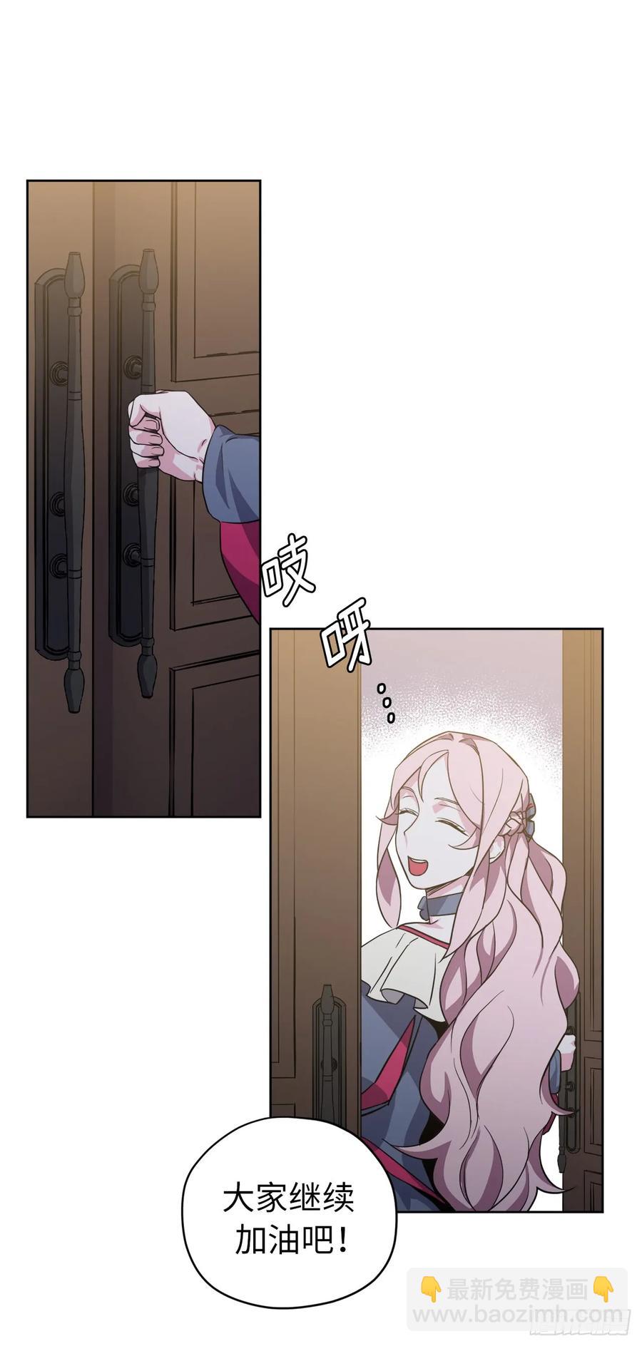 68.让我侍奉您沐浴吧8