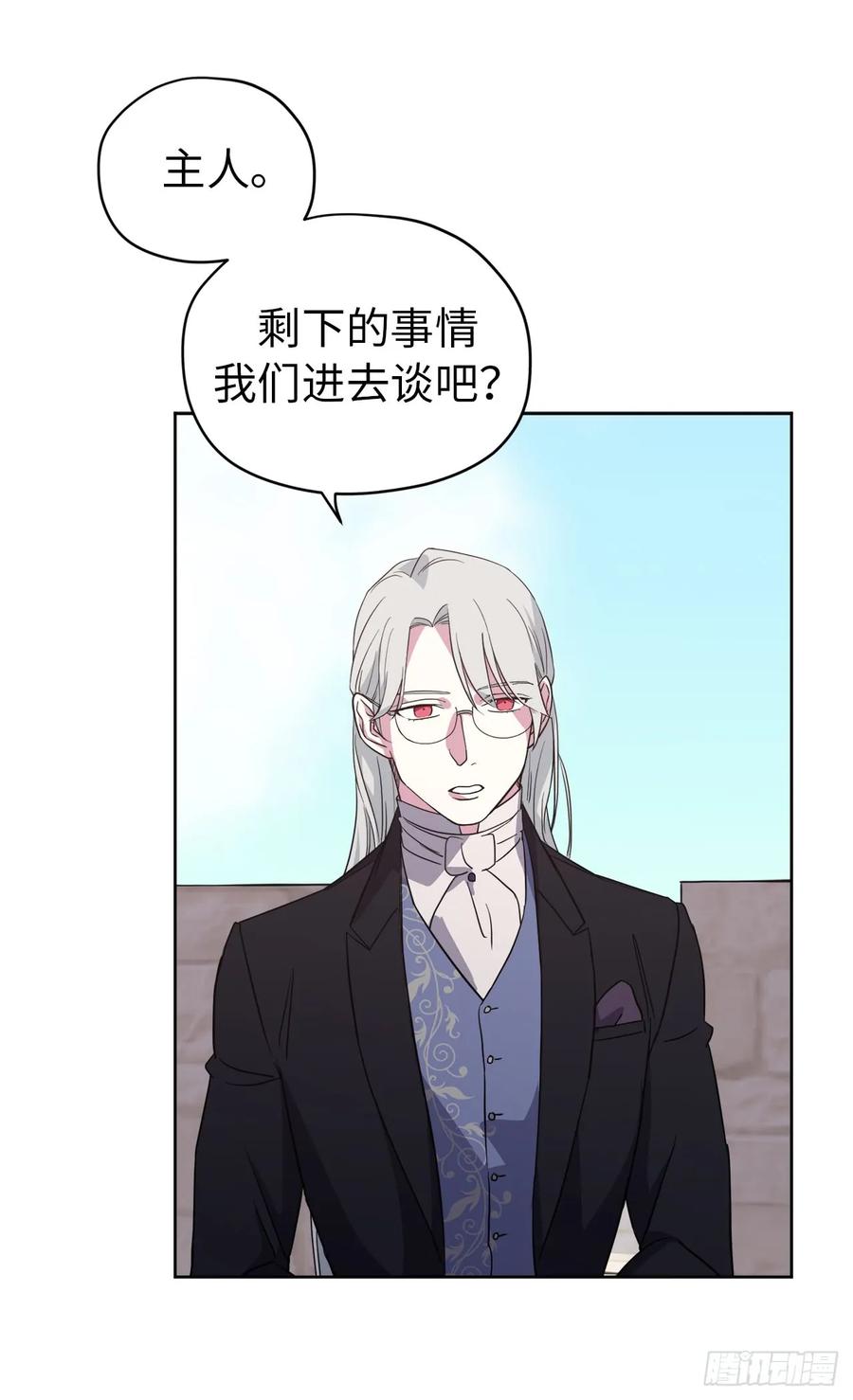 72.葫芦里卖的什么药？17
