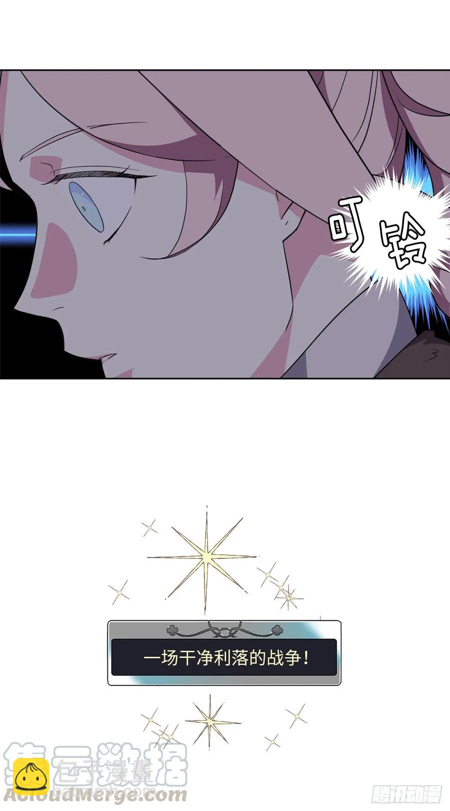 72.葫芦里卖的什么药？20